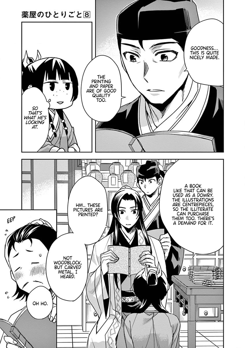 Kusuriya no Hitorigoto - Maomao no Koukyuu Nazotoki Techou Chapter 31 page 15 - Chapter 31: Books
