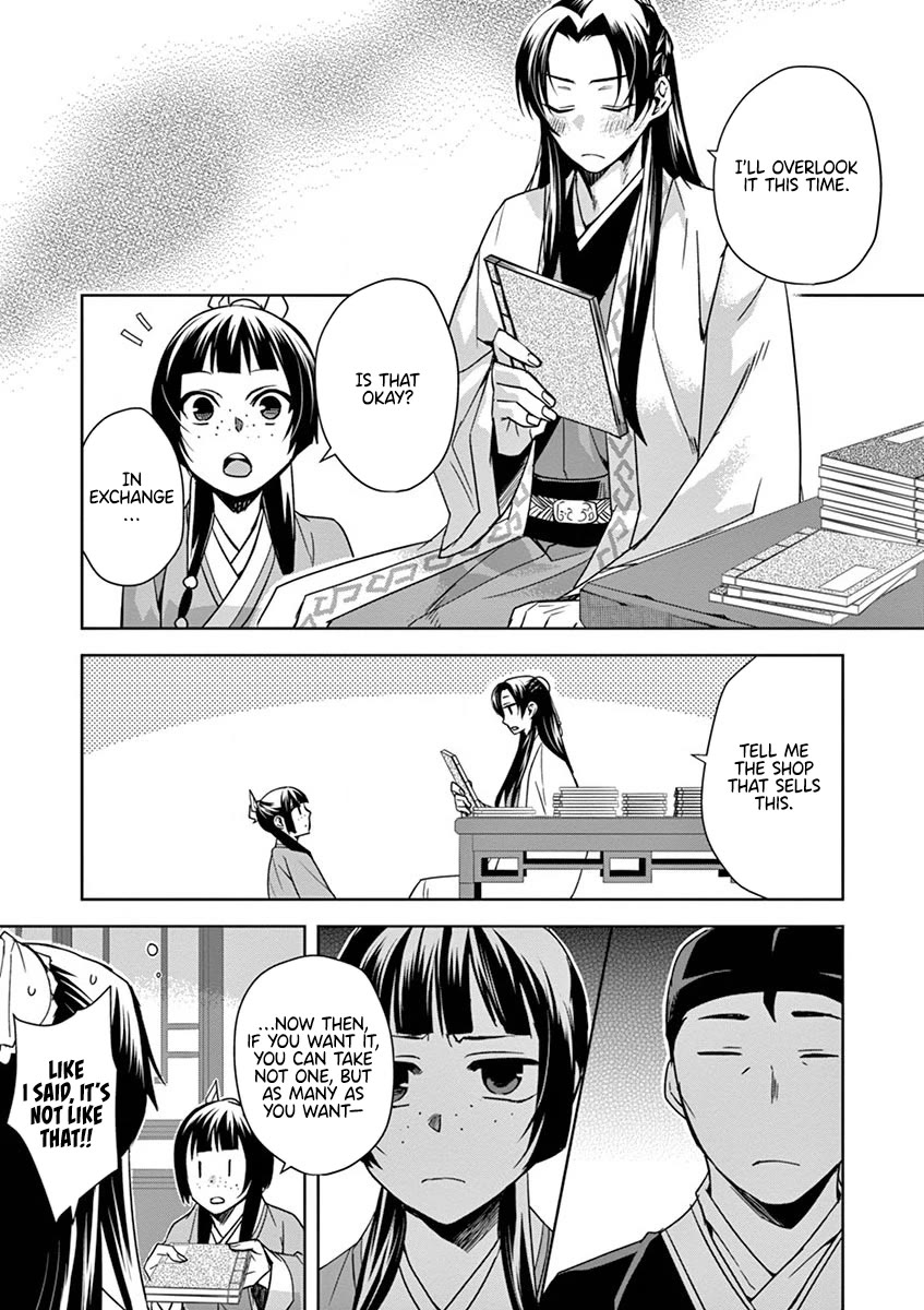 Kusuriya no Hitorigoto - Maomao no Koukyuu Nazotoki Techou Chapter 31 page 17 - Chapter 31: Books