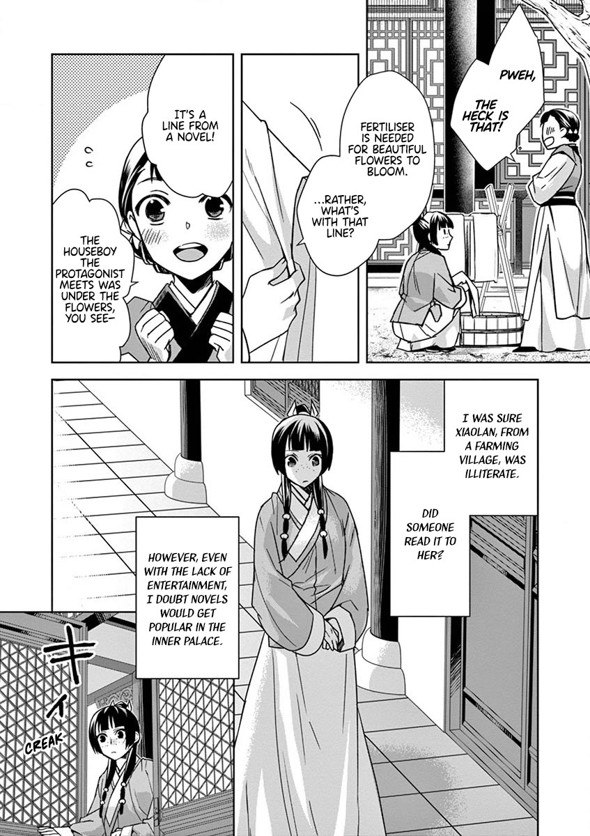 Kusuriya no Hitorigoto - Maomao no Koukyuu Nazotoki Techou Chapter 31 page 20 - Chapter 31: Books