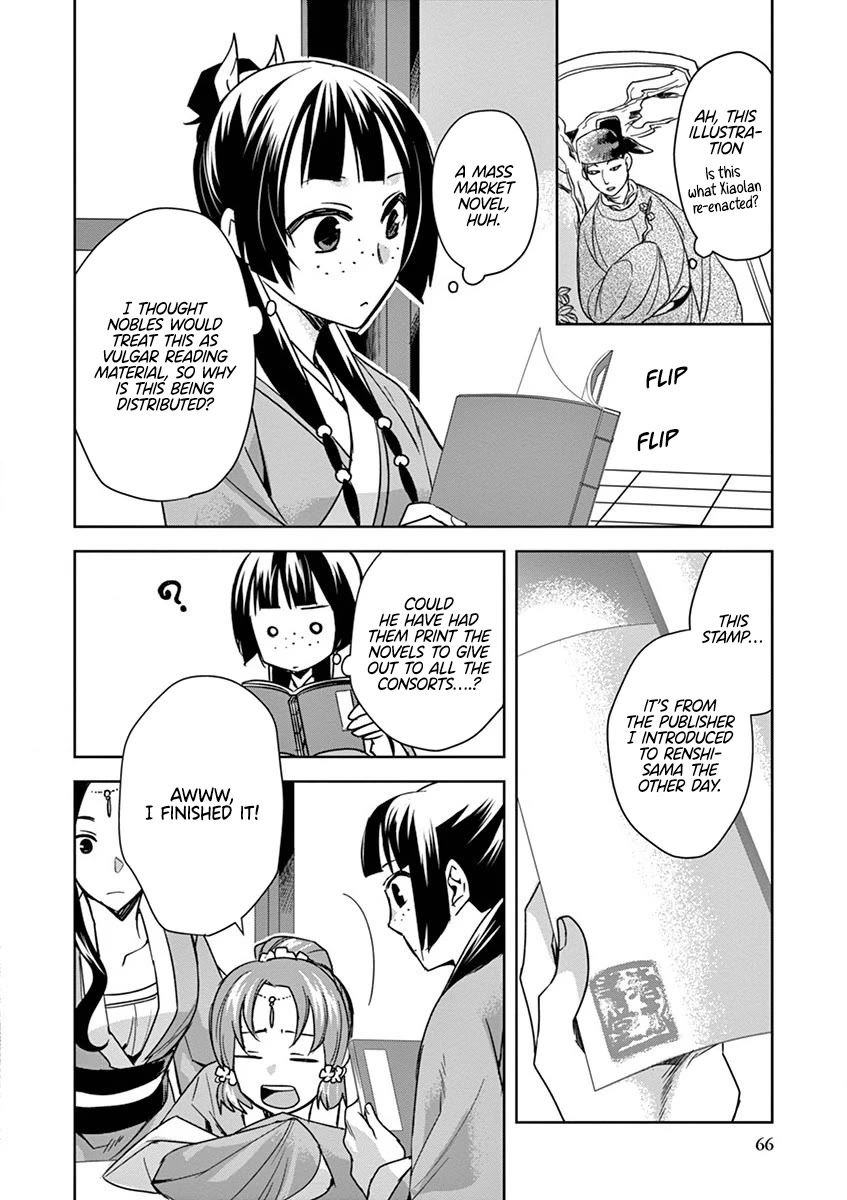 Kusuriya no Hitorigoto - Maomao no Koukyuu Nazotoki Techou Chapter 31 page 22 - Chapter 31: Books