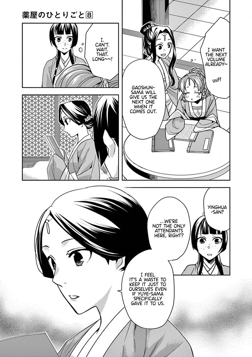 Kusuriya no Hitorigoto - Maomao no Koukyuu Nazotoki Techou Chapter 31 page 23 - Chapter 31: Books