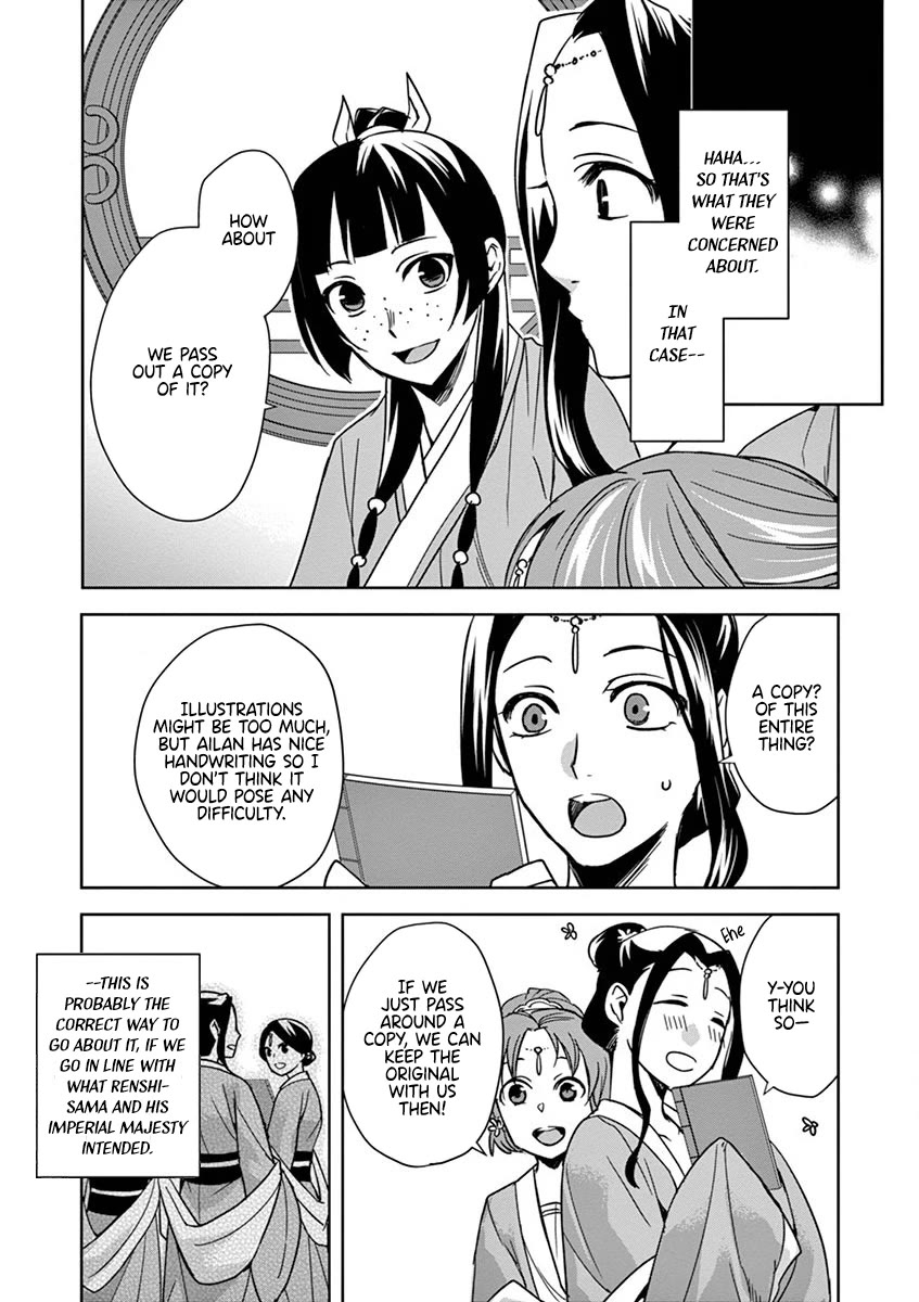 Kusuriya no Hitorigoto - Maomao no Koukyuu Nazotoki Techou Chapter 31 page 25 - Chapter 31: Books
