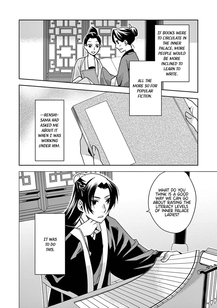 Kusuriya no Hitorigoto - Maomao no Koukyuu Nazotoki Techou Chapter 31 page 26 - Chapter 31: Books