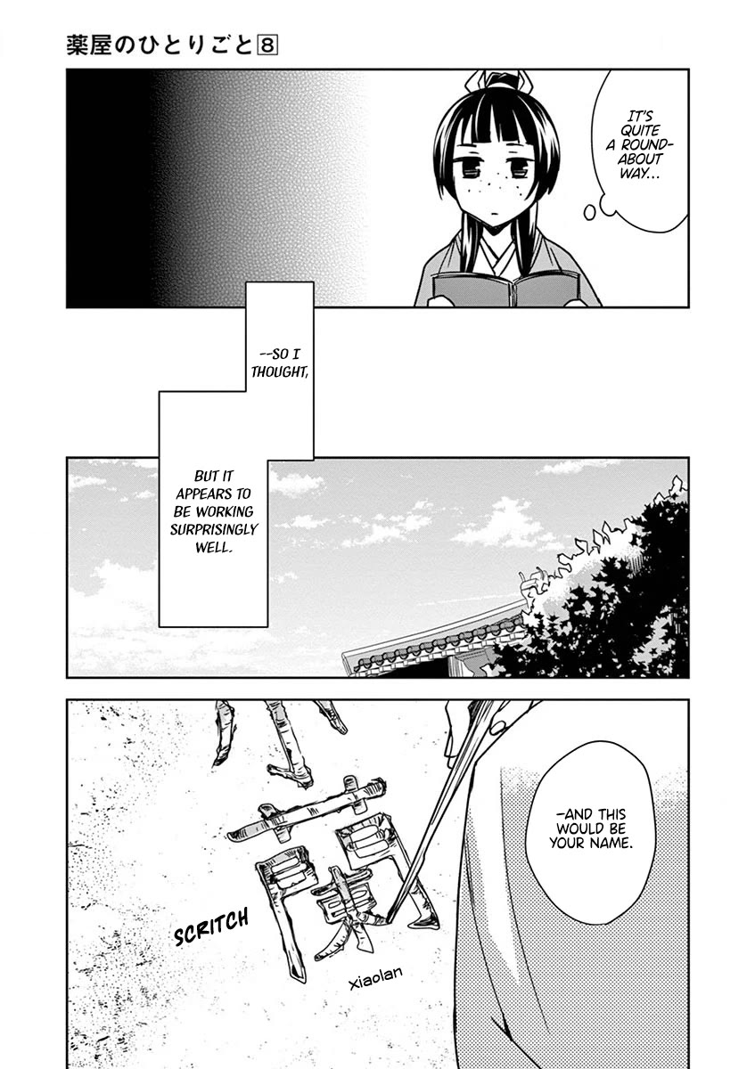Kusuriya no Hitorigoto - Maomao no Koukyuu Nazotoki Techou Chapter 31 page 27 - Chapter 31: Books