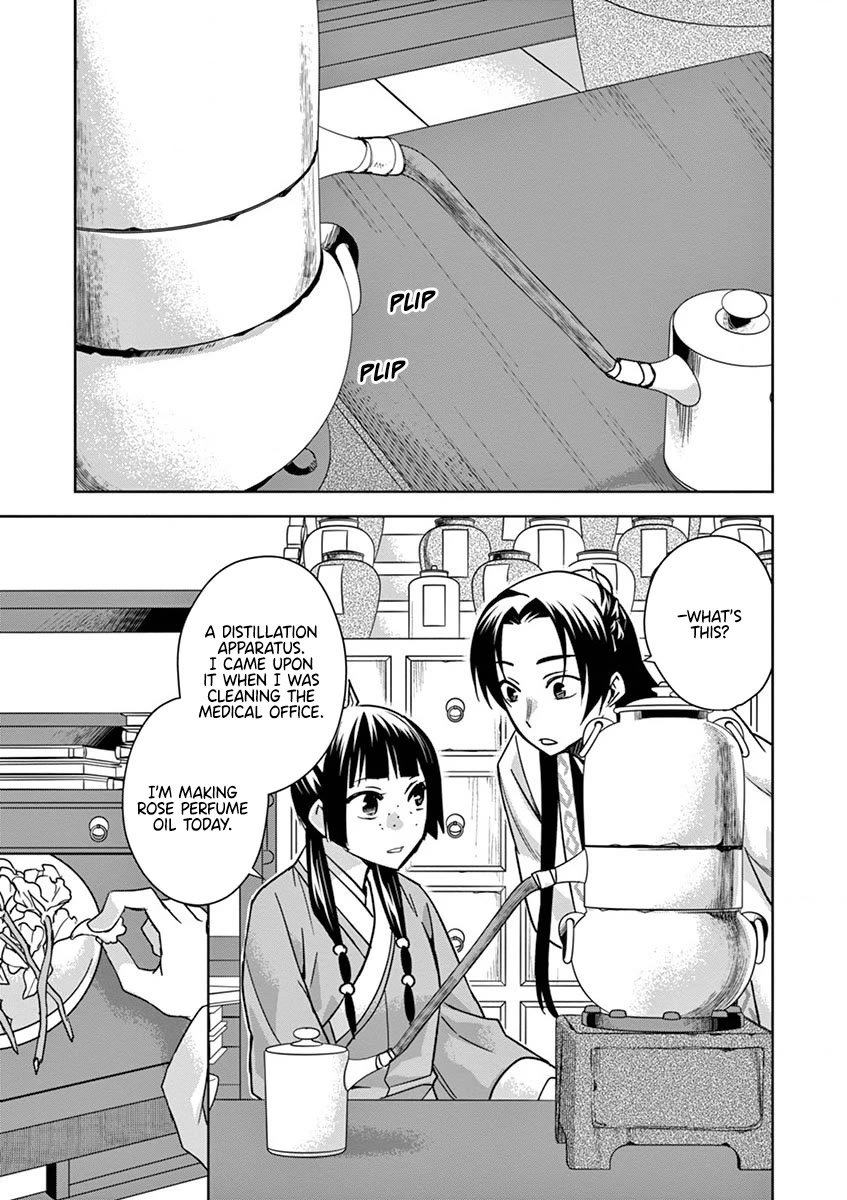 Kusuriya no Hitorigoto - Maomao no Koukyuu Nazotoki Techou Chapter 31 page 3 - Chapter 31: Books
