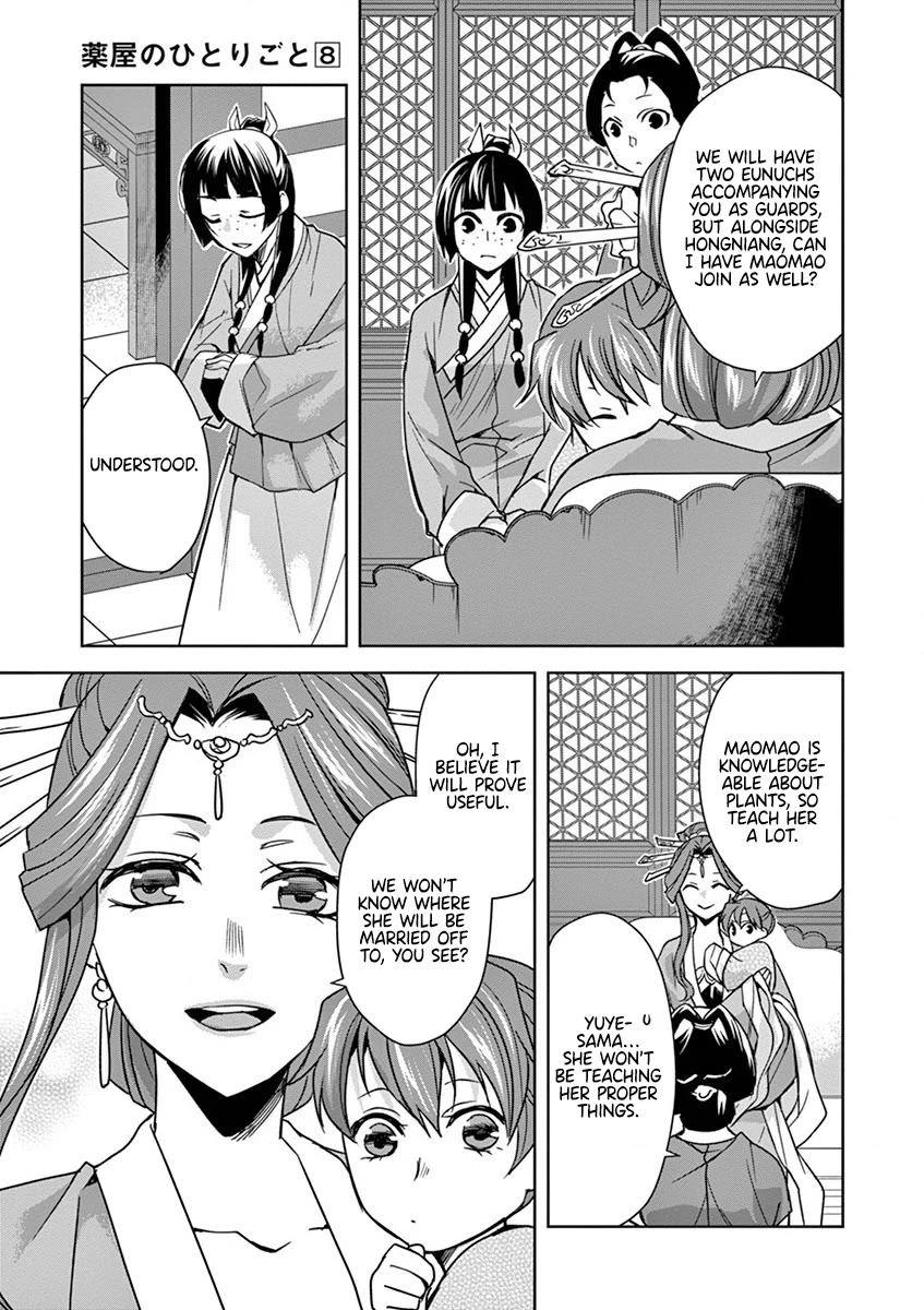 Kusuriya no Hitorigoto - Maomao no Koukyuu Nazotoki Techou Chapter 31 page 33 - Chapter 31: Books