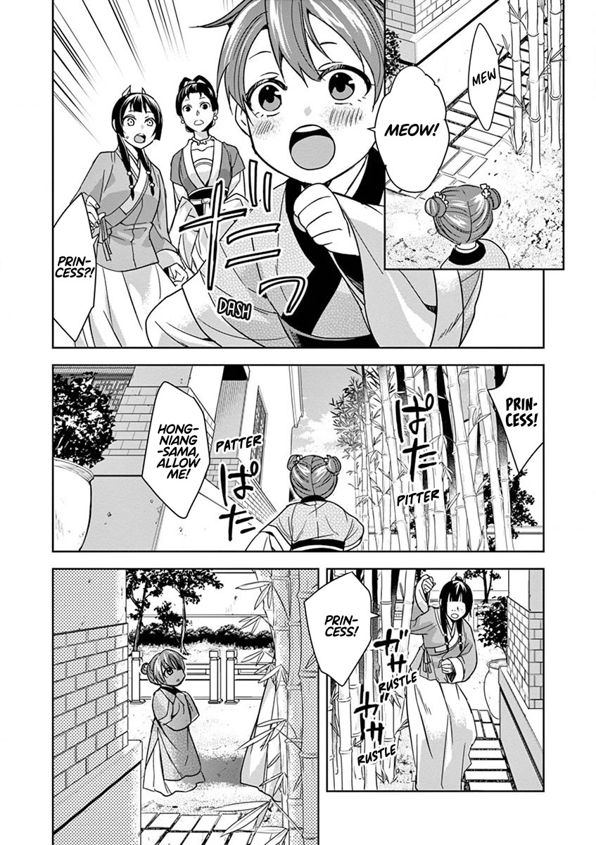 Kusuriya no Hitorigoto - Maomao no Koukyuu Nazotoki Techou Chapter 31 page 37 - Chapter 31: Books