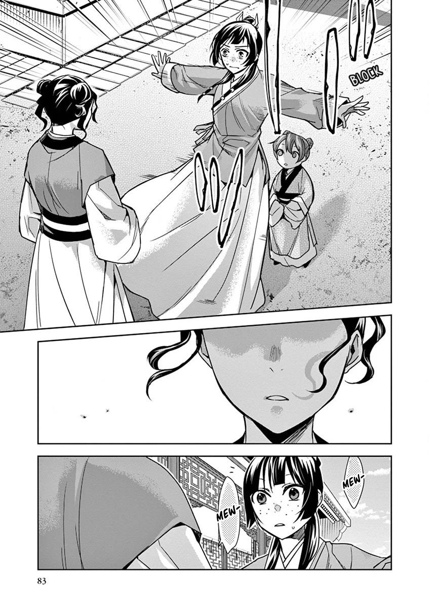 Kusuriya no Hitorigoto - Maomao no Koukyuu Nazotoki Techou Chapter 31 page 39 - Chapter 31: Books
