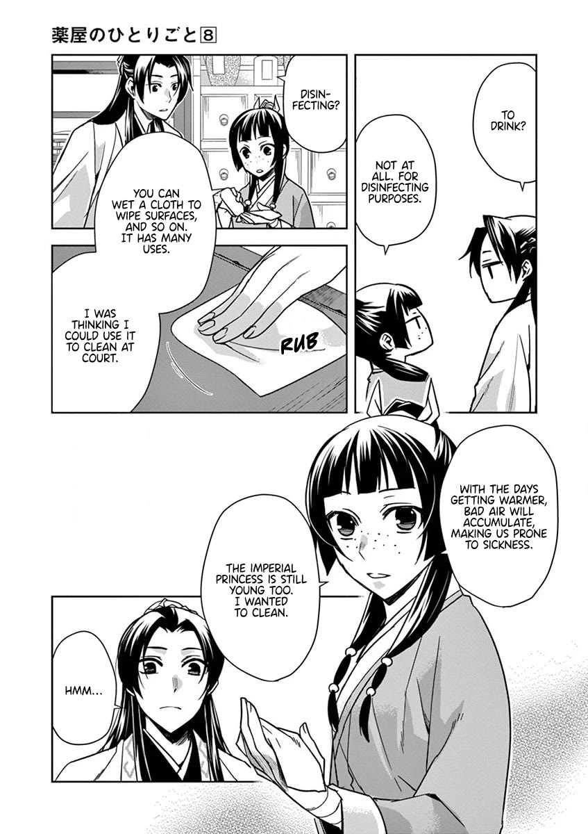 Kusuriya no Hitorigoto - Maomao no Koukyuu Nazotoki Techou Chapter 31 page 7 - Chapter 31: Books
