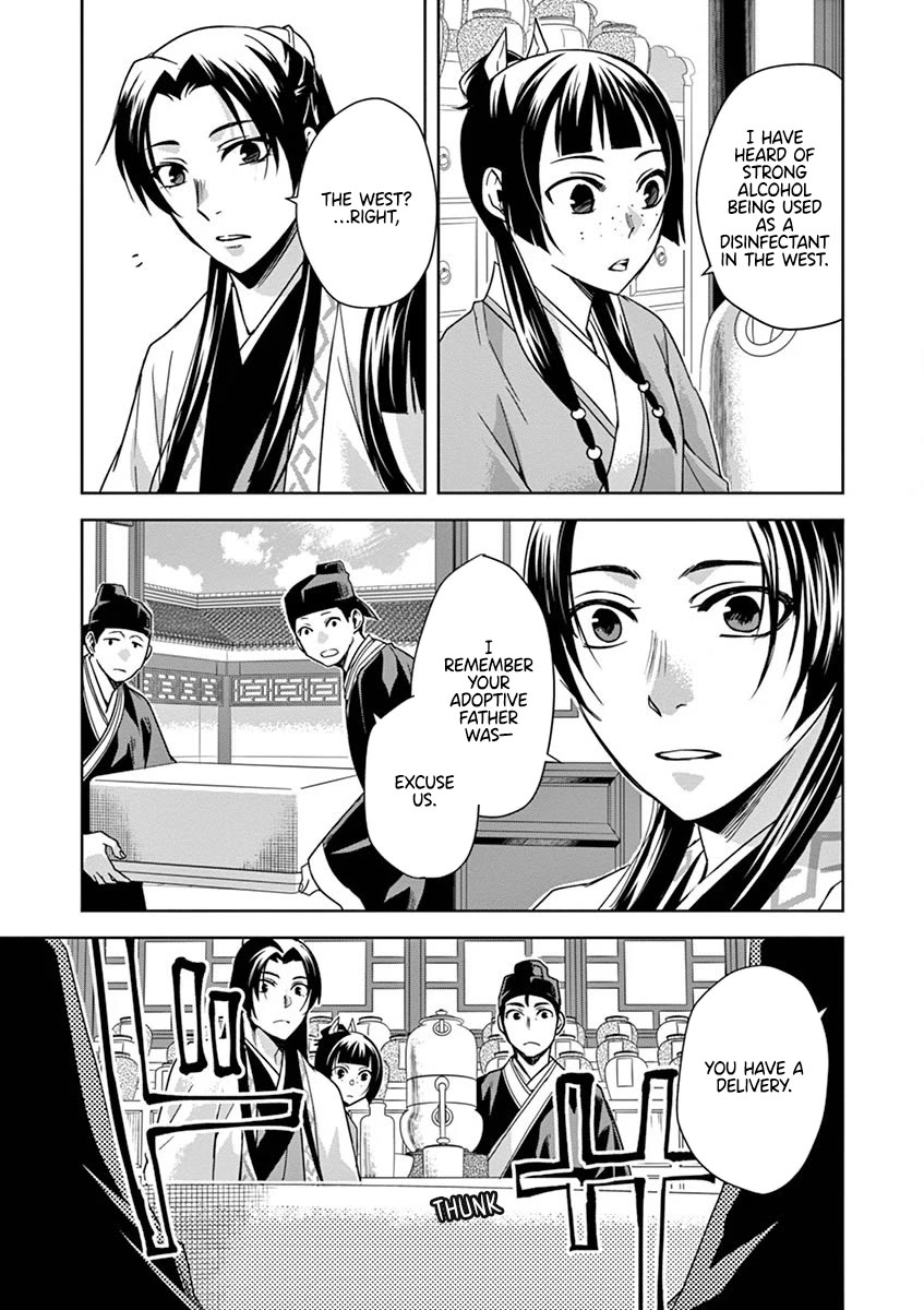 Kusuriya no Hitorigoto - Maomao no Koukyuu Nazotoki Techou Chapter 31 page 9 - Chapter 31: Books