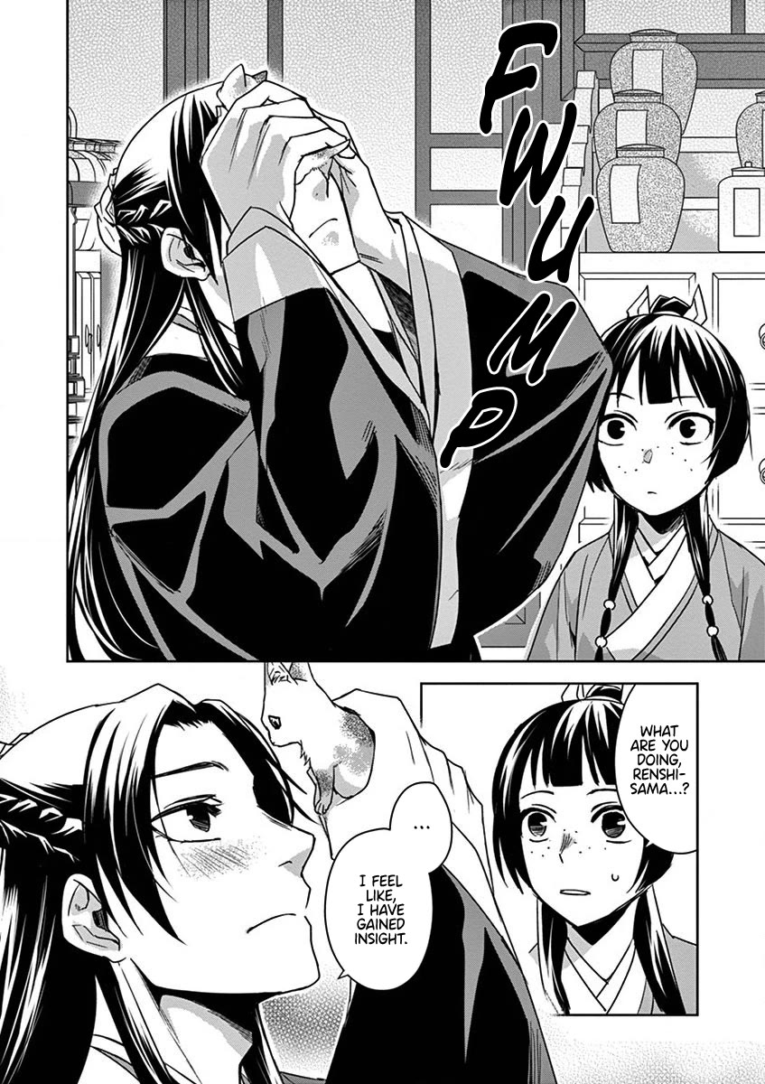 Kusuriya no Hitorigoto - Maomao no Koukyuu Nazotoki Techou Chapter 32 page 16 - Chapter 32: The Caravans
