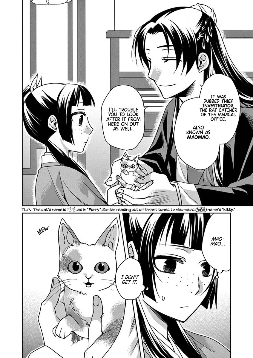 Kusuriya no Hitorigoto - Maomao no Koukyuu Nazotoki Techou Chapter 32 page 18 - Chapter 32: The Caravans