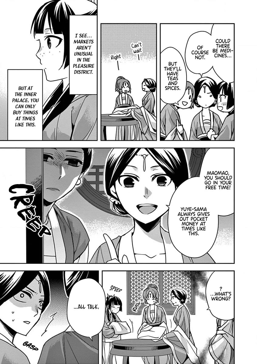 Kusuriya no Hitorigoto - Maomao no Koukyuu Nazotoki Techou Chapter 32 page 23 - Chapter 32: The Caravans