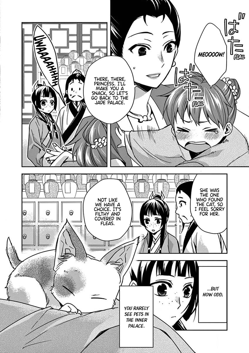 Kusuriya no Hitorigoto - Maomao no Koukyuu Nazotoki Techou Chapter 32 page 4 - Chapter 32: The Caravans