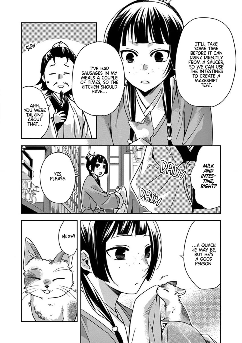 Kusuriya no Hitorigoto - Maomao no Koukyuu Nazotoki Techou Chapter 32 page 6 - Chapter 32: The Caravans