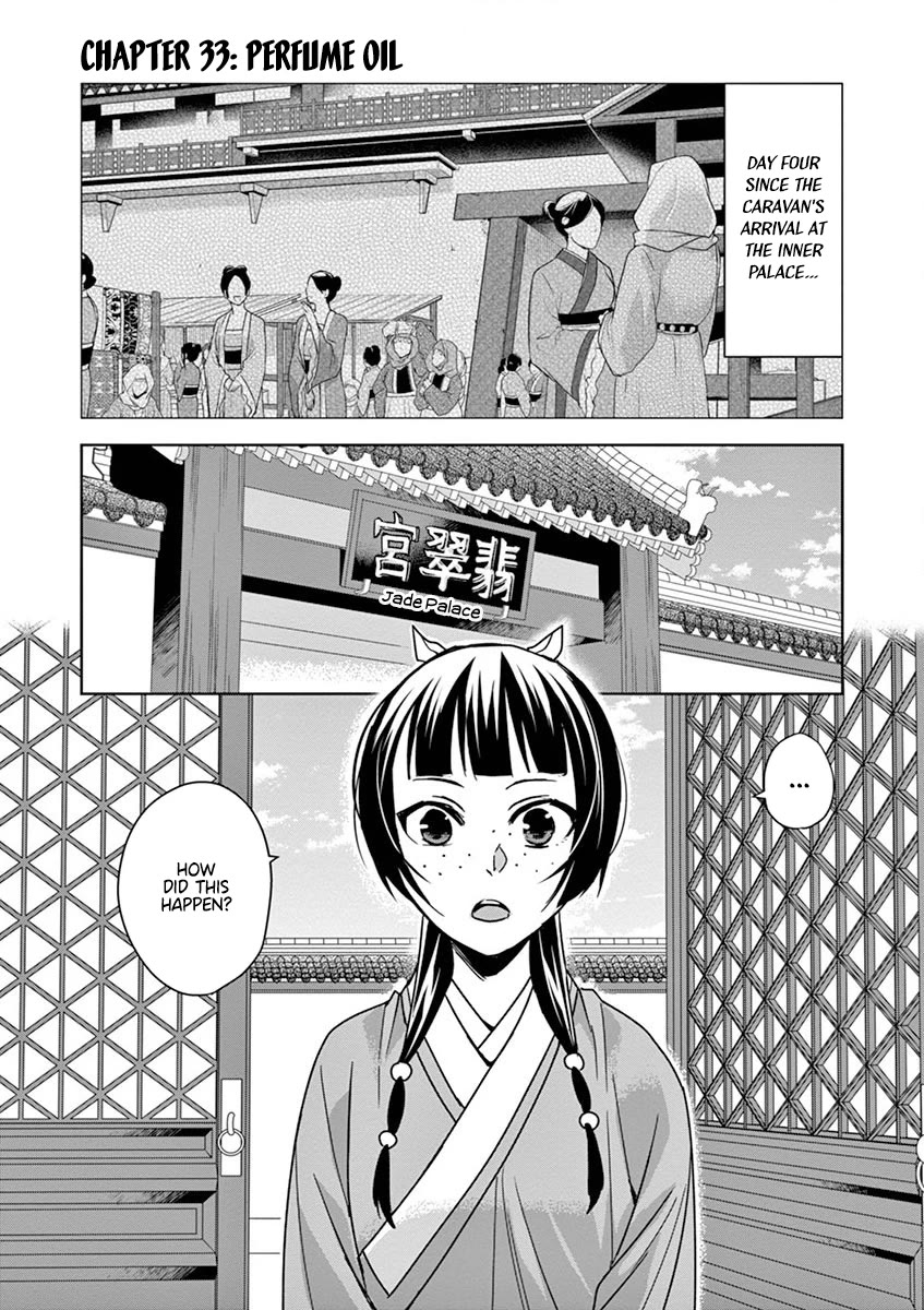 Kusuriya no Hitorigoto - Maomao no Koukyuu Nazotoki Techou Chapter 33 page 1 - Chapter 33: Perfume Oil
