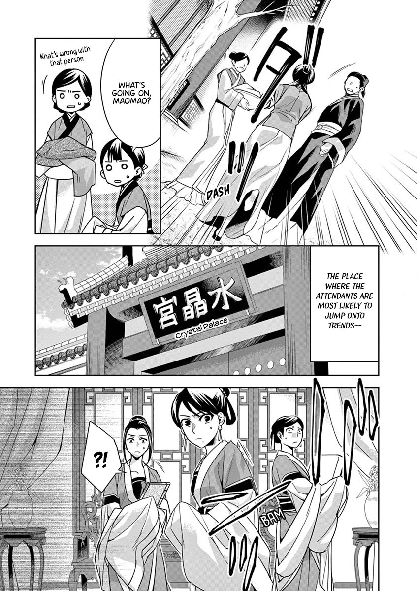 Kusuriya no Hitorigoto - Maomao no Koukyuu Nazotoki Techou Chapter 33 page 13 - Chapter 33: Perfume Oil