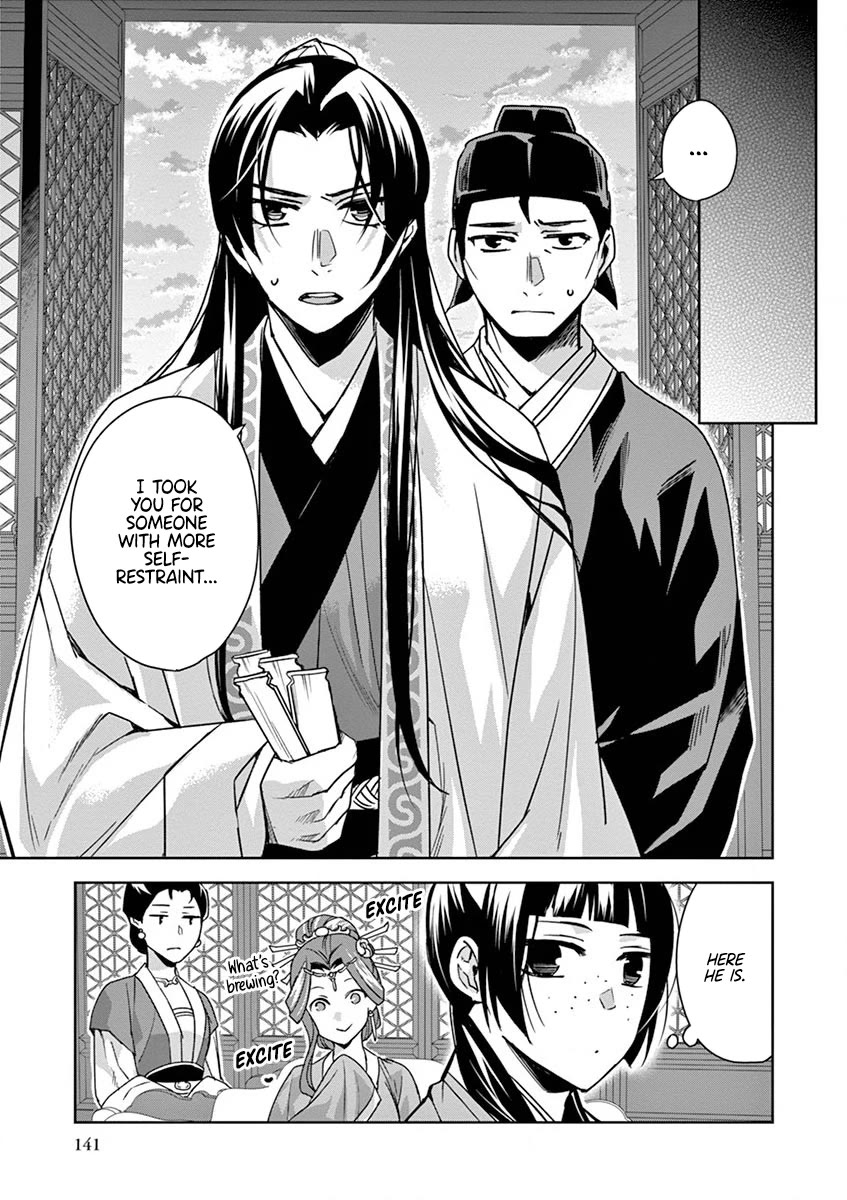 Kusuriya no Hitorigoto - Maomao no Koukyuu Nazotoki Techou Chapter 33 page 15 - Chapter 33: Perfume Oil
