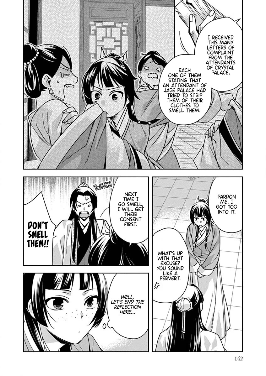 Kusuriya no Hitorigoto - Maomao no Koukyuu Nazotoki Techou Chapter 33 page 16 - Chapter 33: Perfume Oil