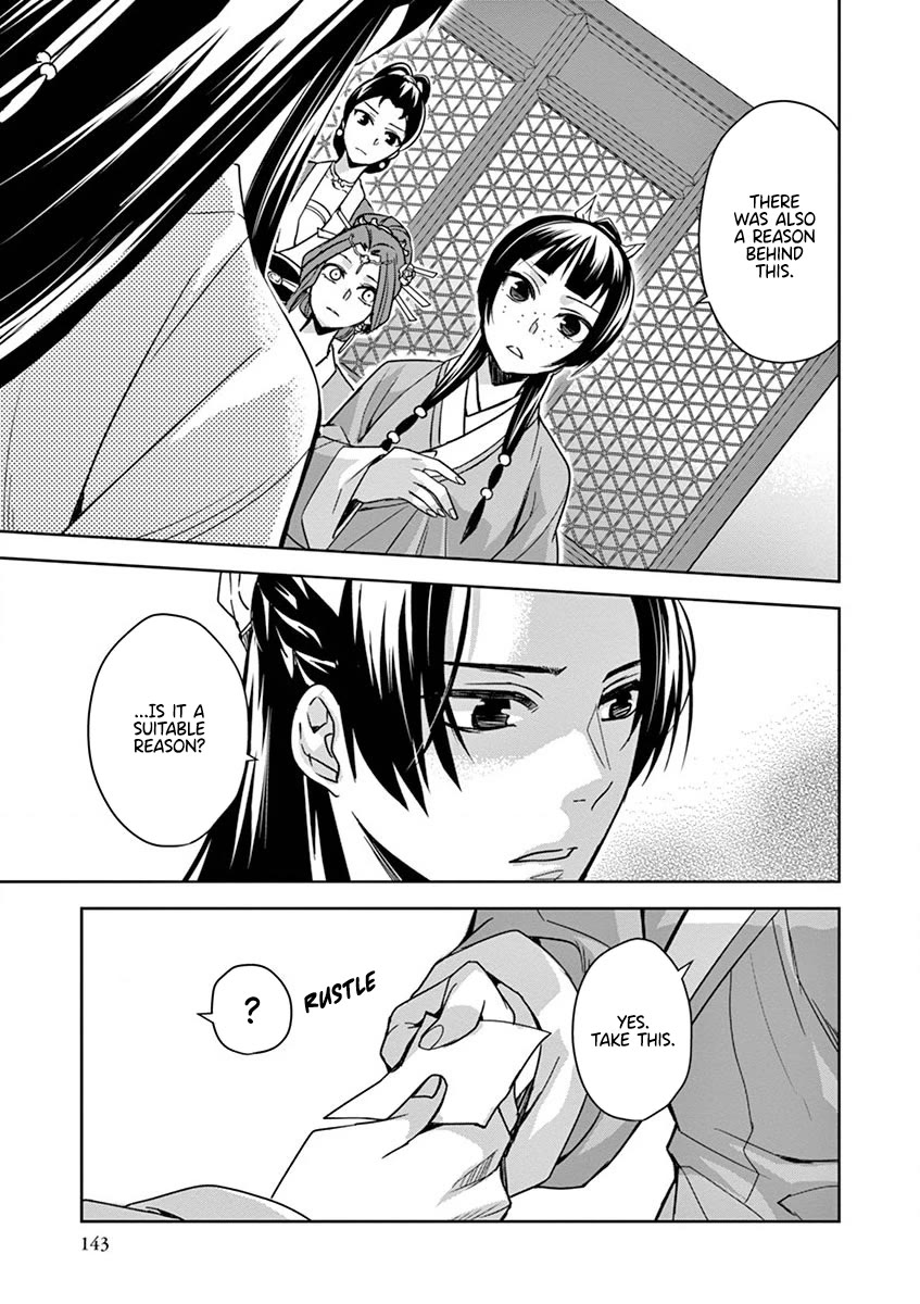 Kusuriya no Hitorigoto - Maomao no Koukyuu Nazotoki Techou Chapter 33 page 17 - Chapter 33: Perfume Oil