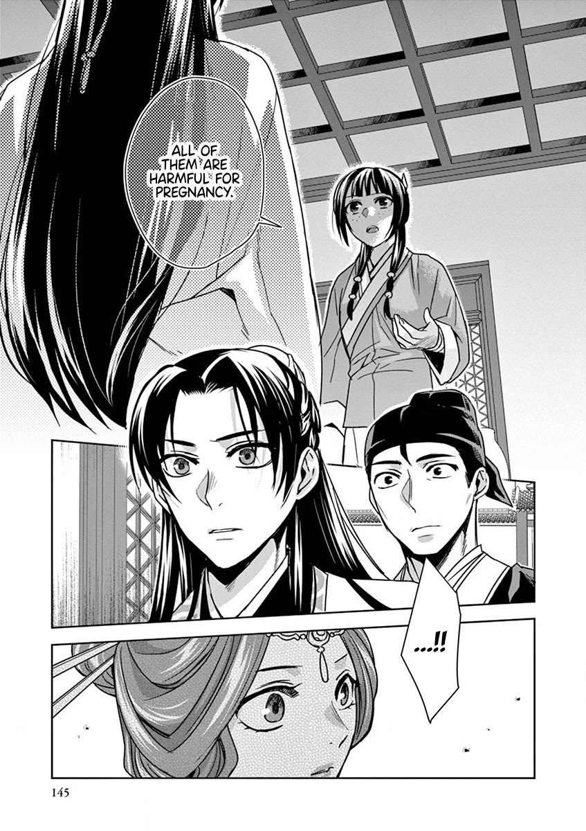 Kusuriya no Hitorigoto - Maomao no Koukyuu Nazotoki Techou Chapter 33 page 19 - Chapter 33: Perfume Oil