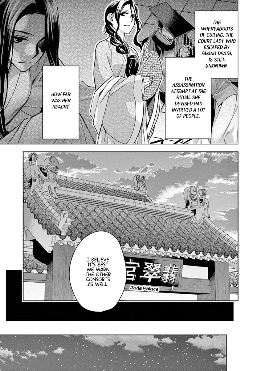 Kusuriya no Hitorigoto - Maomao no Koukyuu Nazotoki Techou Chapter 33 page 23 - Chapter 33: Perfume Oil
