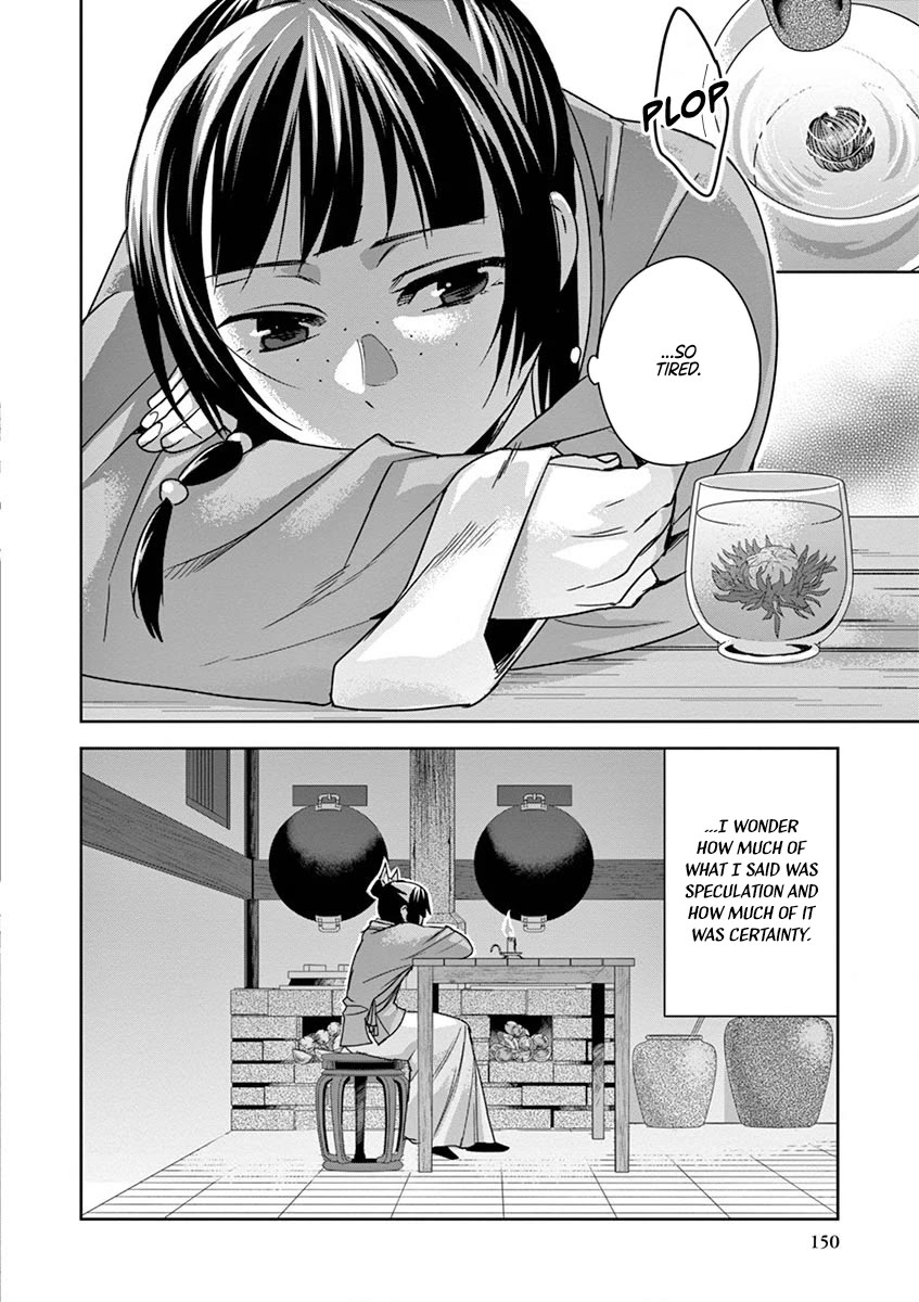 Kusuriya no Hitorigoto - Maomao no Koukyuu Nazotoki Techou Chapter 33 page 24 - Chapter 33: Perfume Oil