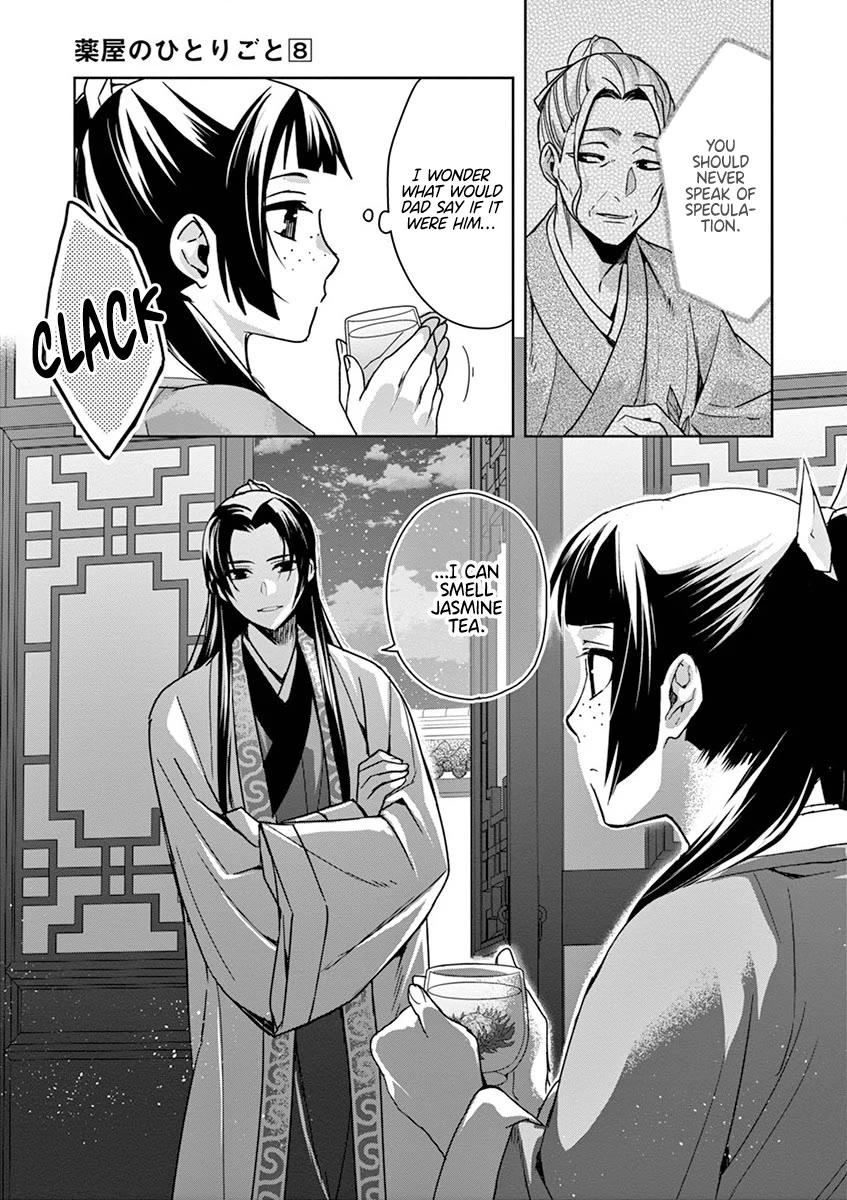 Kusuriya no Hitorigoto - Maomao no Koukyuu Nazotoki Techou Chapter 33 page 25 - Chapter 33: Perfume Oil