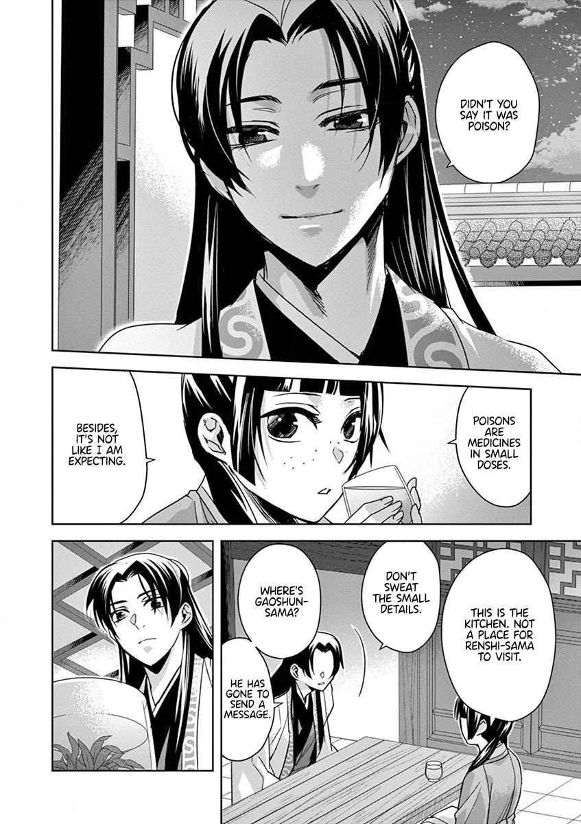 Kusuriya no Hitorigoto - Maomao no Koukyuu Nazotoki Techou Chapter 33 page 26 - Chapter 33: Perfume Oil