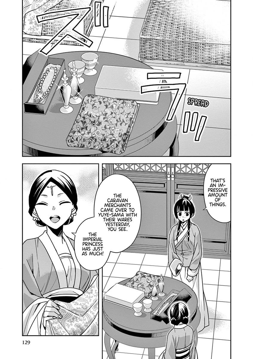 Kusuriya no Hitorigoto - Maomao no Koukyuu Nazotoki Techou Chapter 33 page 3 - Chapter 33: Perfume Oil