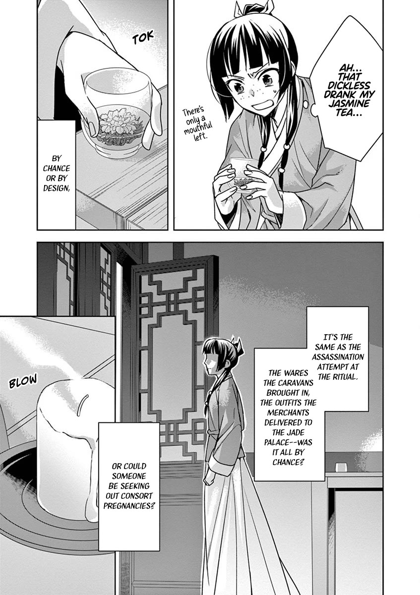 Kusuriya no Hitorigoto - Maomao no Koukyuu Nazotoki Techou Chapter 33 page 31 - Chapter 33: Perfume Oil
