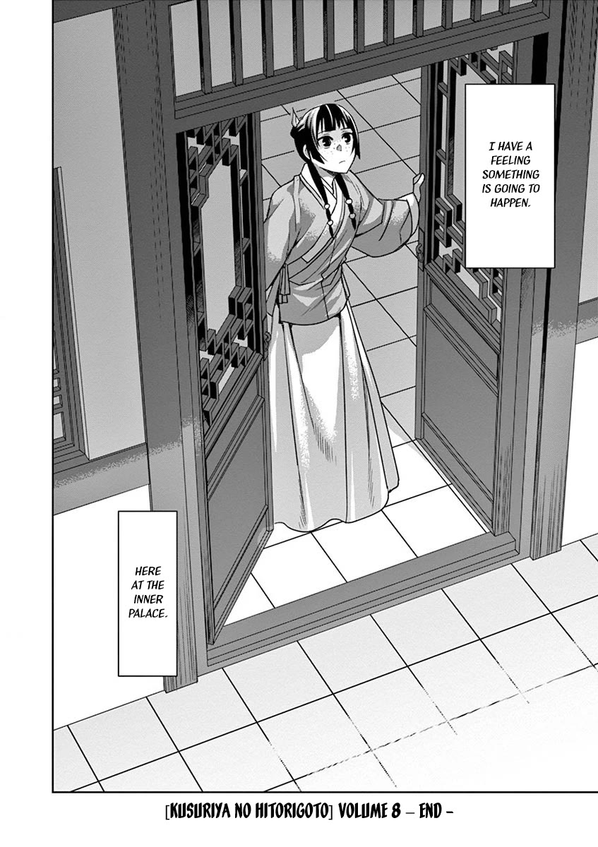 Kusuriya no Hitorigoto - Maomao no Koukyuu Nazotoki Techou Chapter 33 page 32 - Chapter 33: Perfume Oil