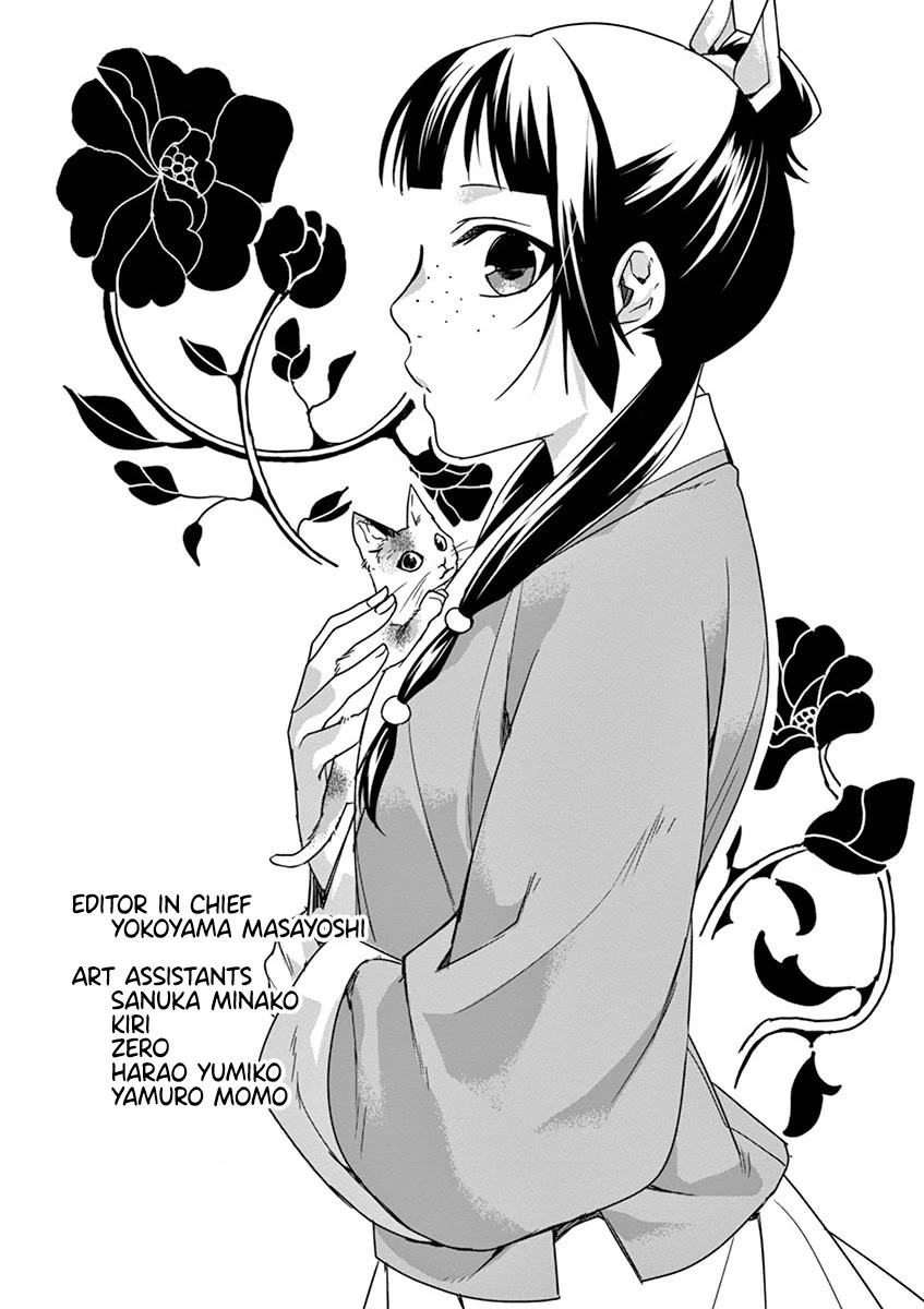 Kusuriya no Hitorigoto - Maomao no Koukyuu Nazotoki Techou Chapter 33 page 35 - Chapter 33: Perfume Oil