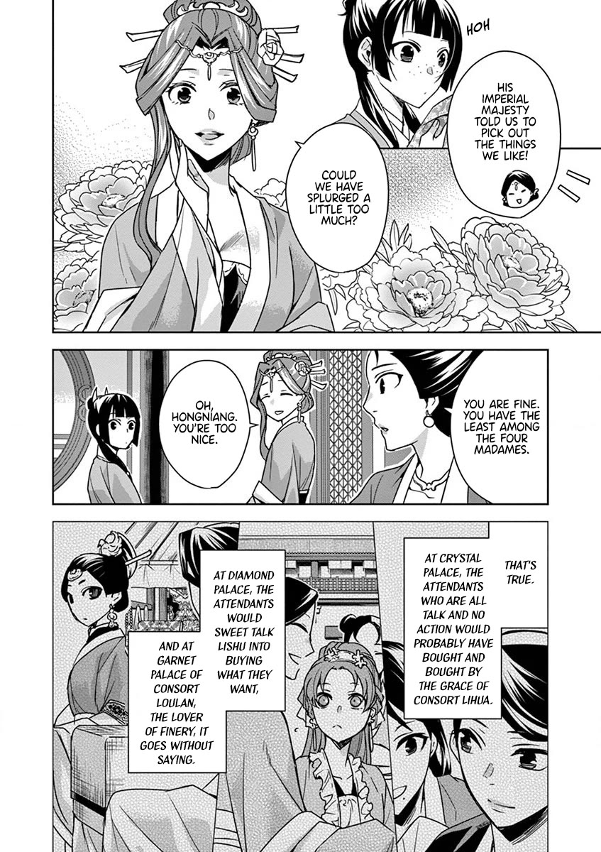Kusuriya no Hitorigoto - Maomao no Koukyuu Nazotoki Techou Chapter 33 page 4 - Chapter 33: Perfume Oil