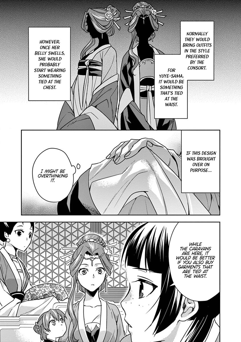 Kusuriya no Hitorigoto - Maomao no Koukyuu Nazotoki Techou Chapter 33 page 7 - Chapter 33: Perfume Oil