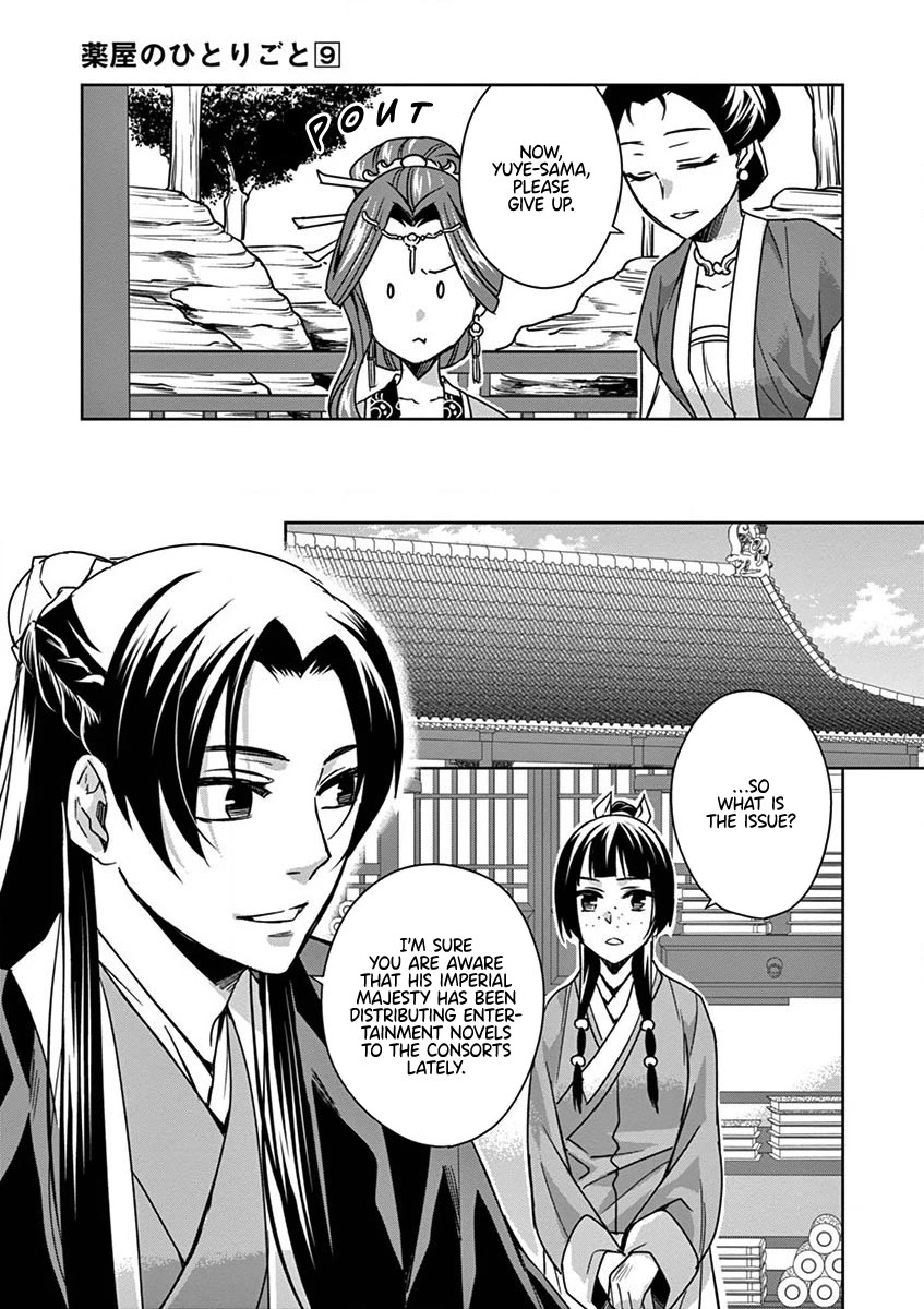 Kusuriya no Hitorigoto - Maomao no Koukyuu Nazotoki Techou Chapter 34 page 11 - Chapter 34: Corpse Fungus (1)