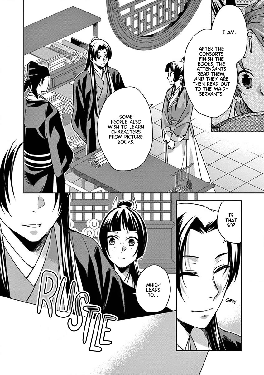 Kusuriya no Hitorigoto - Maomao no Koukyuu Nazotoki Techou Chapter 34 page 12 - Chapter 34: Corpse Fungus (1)