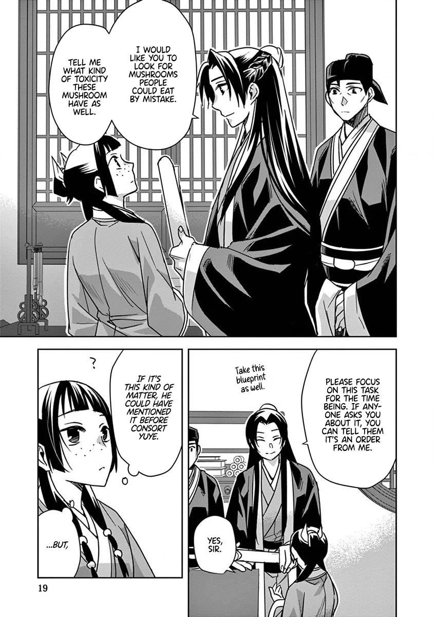 Kusuriya no Hitorigoto - Maomao no Koukyuu Nazotoki Techou Chapter 34 page 19 - Chapter 34: Corpse Fungus (1)