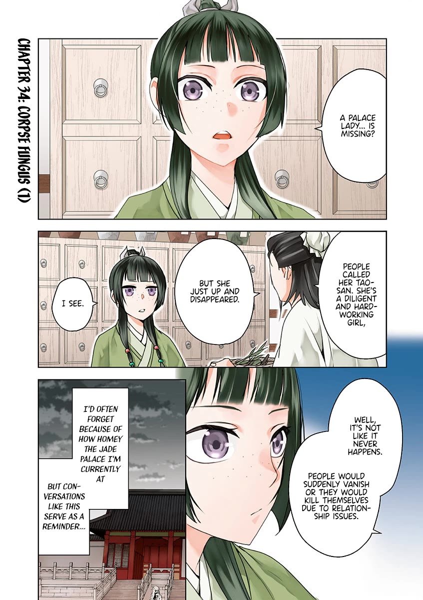 Kusuriya no Hitorigoto - Maomao no Koukyuu Nazotoki Techou Chapter 34 page 2 - Chapter 34: Corpse Fungus (1)