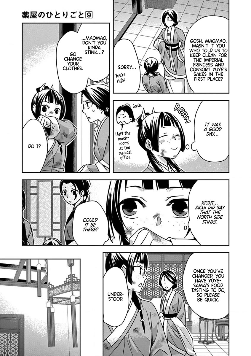 Kusuriya no Hitorigoto - Maomao no Koukyuu Nazotoki Techou Chapter 34 page 23 - Chapter 34: Corpse Fungus (1)