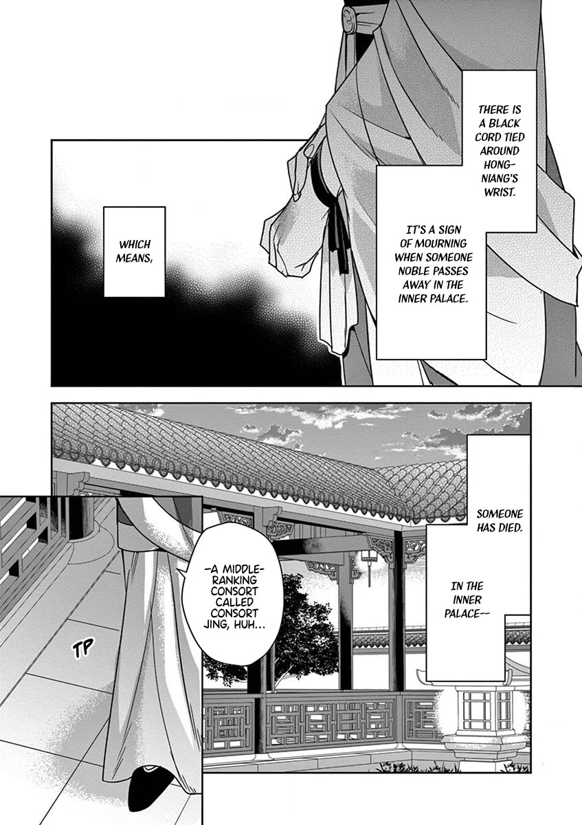 Kusuriya no Hitorigoto - Maomao no Koukyuu Nazotoki Techou Chapter 34 page 25 - Chapter 34: Corpse Fungus (1)
