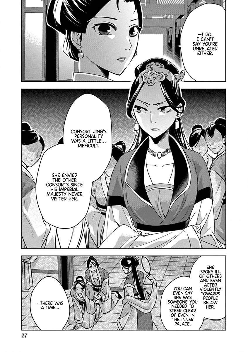 Kusuriya no Hitorigoto - Maomao no Koukyuu Nazotoki Techou Chapter 34 page 27 - Chapter 34: Corpse Fungus (1)