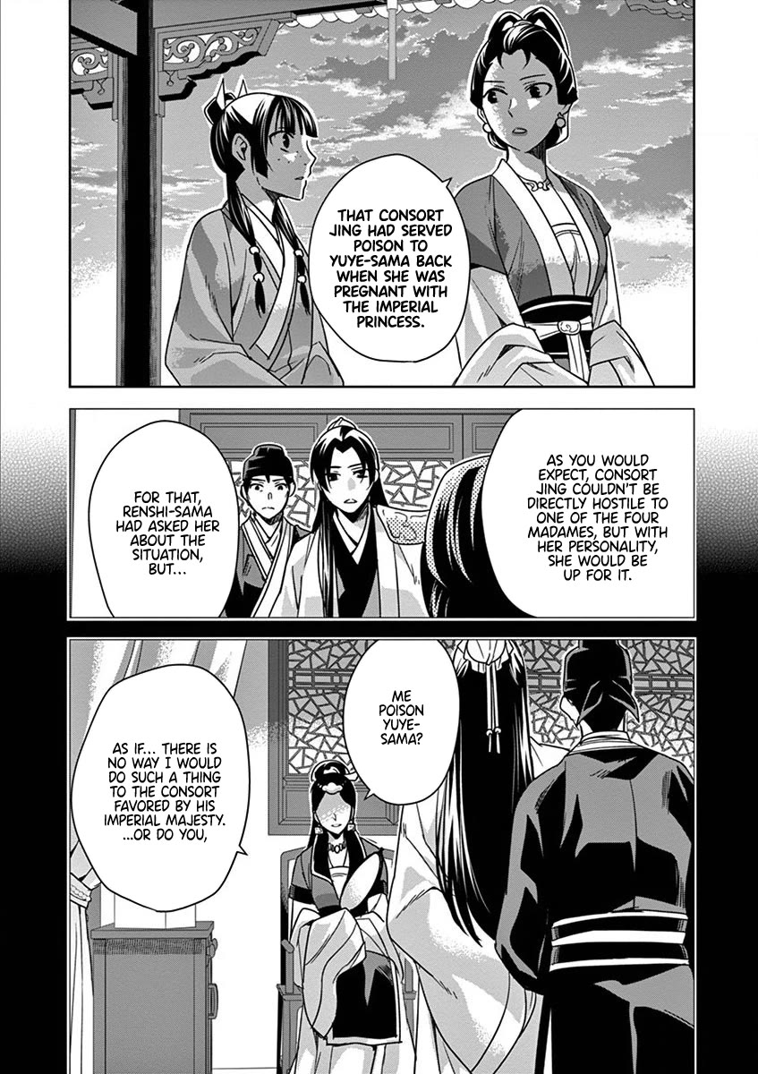 Kusuriya no Hitorigoto - Maomao no Koukyuu Nazotoki Techou Chapter 34 page 28 - Chapter 34: Corpse Fungus (1)