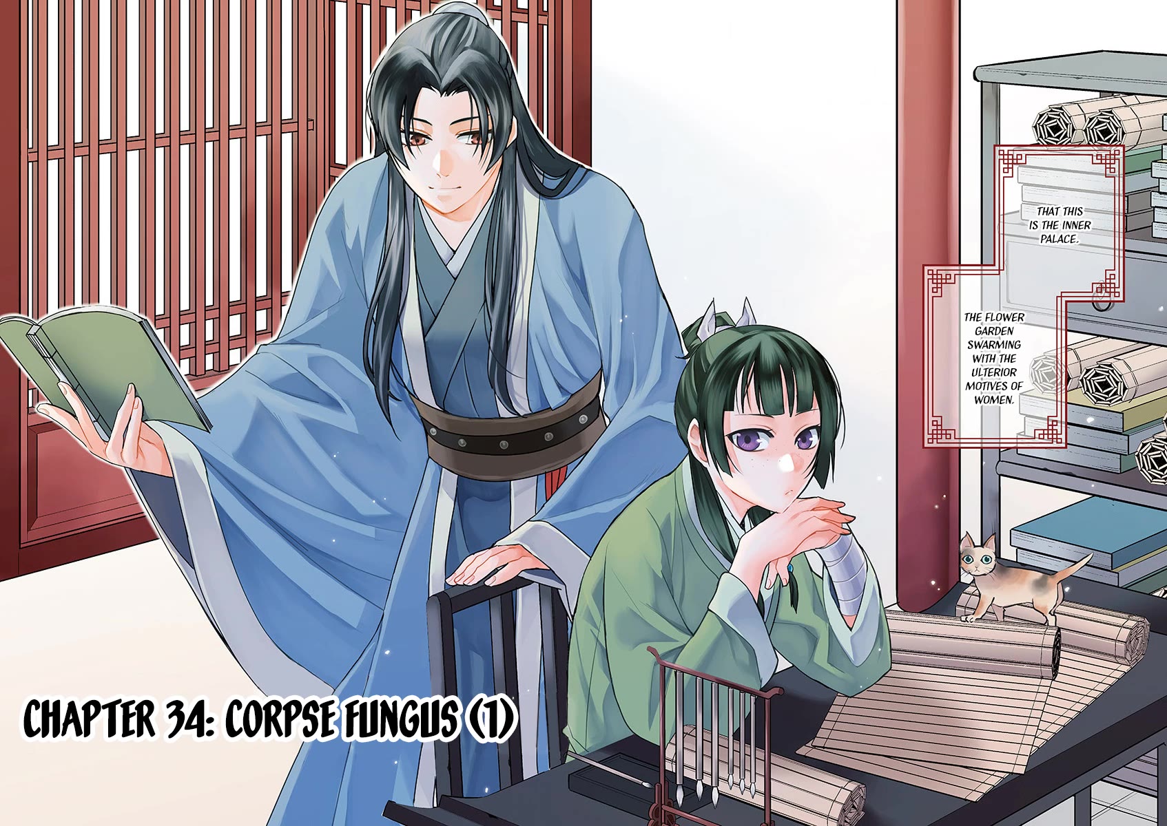 Kusuriya no Hitorigoto - Maomao no Koukyuu Nazotoki Techou Chapter 34 page 3 - Chapter 34: Corpse Fungus (1)