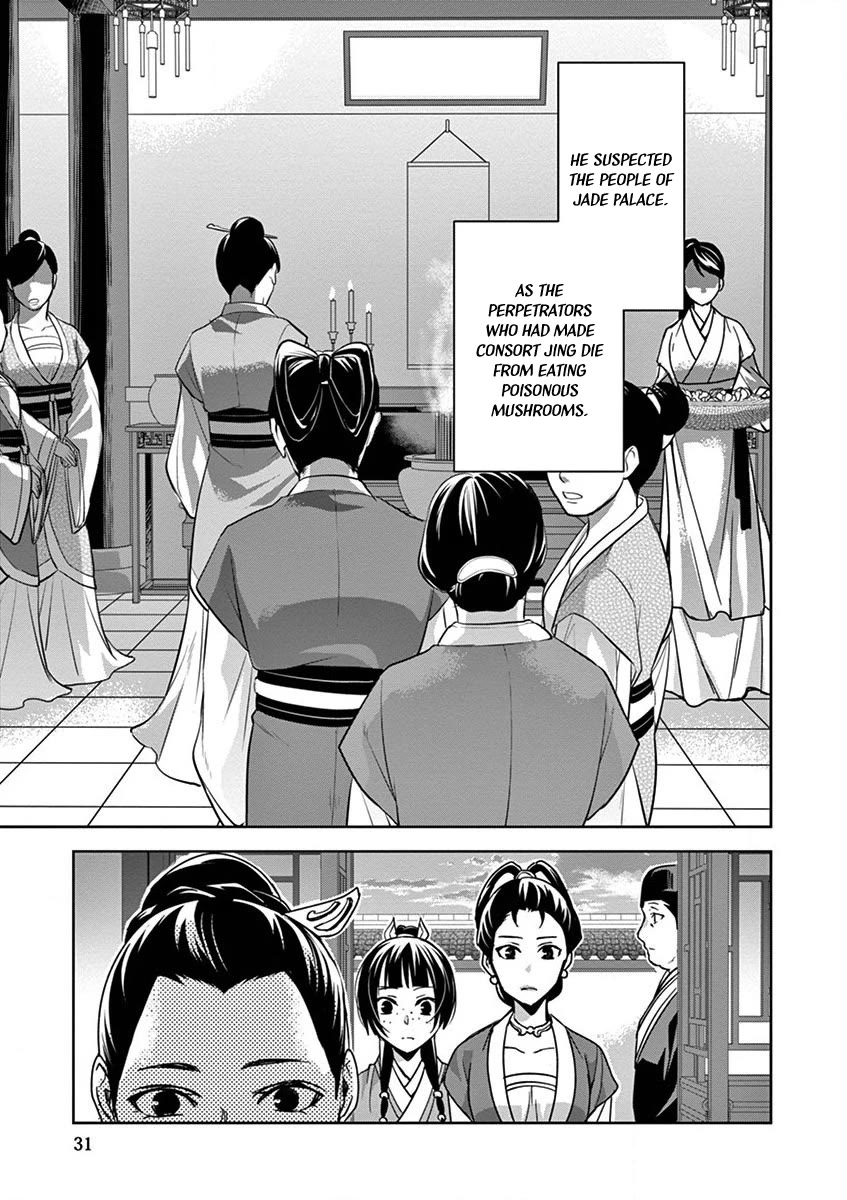Kusuriya no Hitorigoto - Maomao no Koukyuu Nazotoki Techou Chapter 34 page 31 - Chapter 34: Corpse Fungus (1)