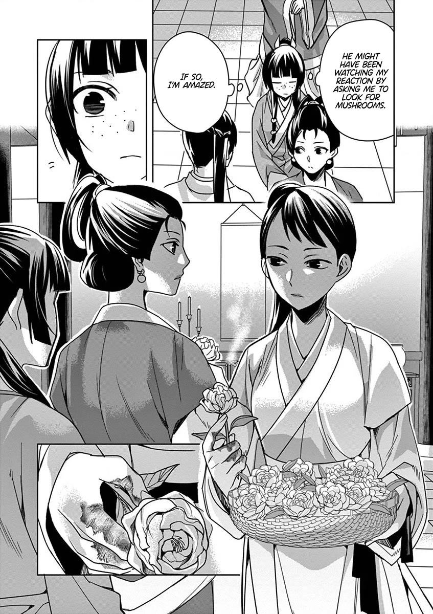 Kusuriya no Hitorigoto - Maomao no Koukyuu Nazotoki Techou Chapter 34 page 33 - Chapter 34: Corpse Fungus (1)