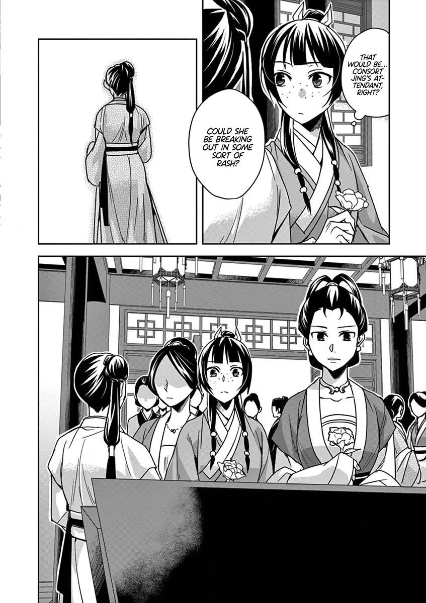 Kusuriya no Hitorigoto - Maomao no Koukyuu Nazotoki Techou Chapter 34 page 34 - Chapter 34: Corpse Fungus (1)
