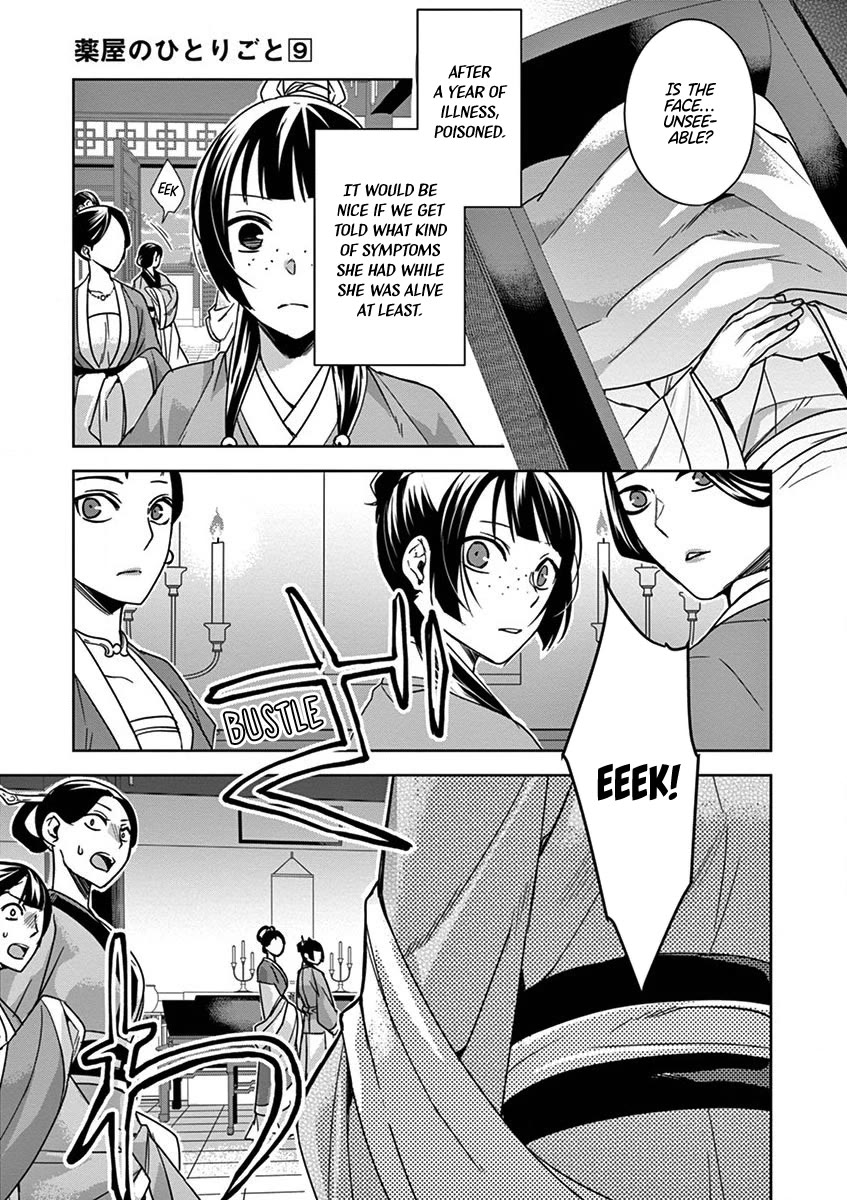 Kusuriya no Hitorigoto - Maomao no Koukyuu Nazotoki Techou Chapter 34 page 35 - Chapter 34: Corpse Fungus (1)