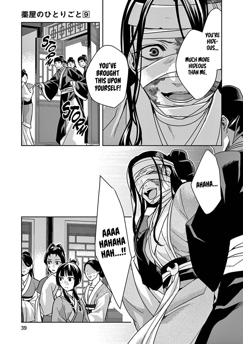 Kusuriya no Hitorigoto - Maomao no Koukyuu Nazotoki Techou Chapter 34 page 39 - Chapter 34: Corpse Fungus (1)