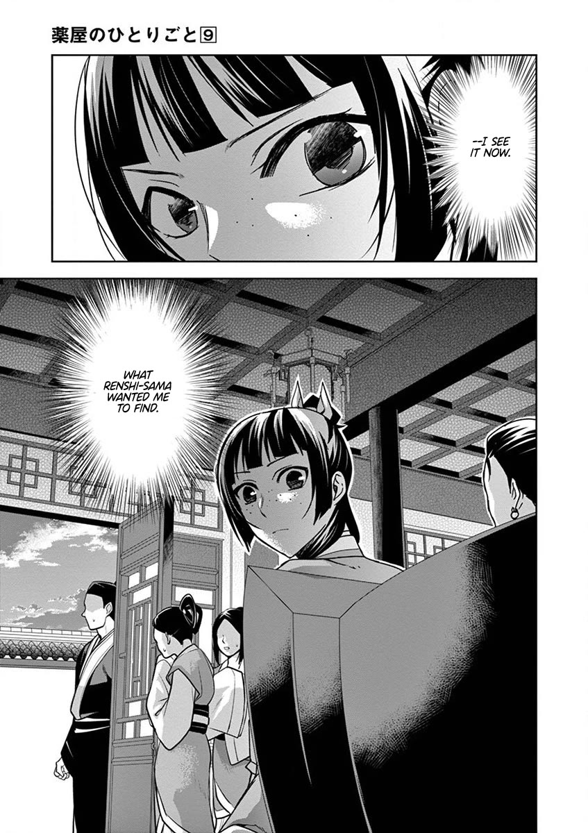 Kusuriya no Hitorigoto - Maomao no Koukyuu Nazotoki Techou Chapter 34 page 41 - Chapter 34: Corpse Fungus (1)